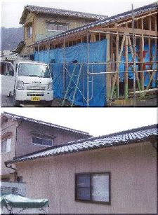 施工例写真1