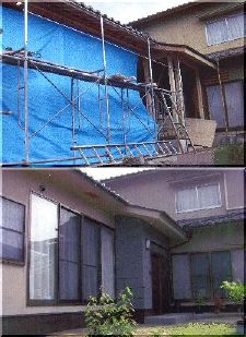 施工例写真2