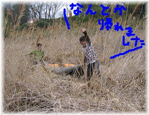 施工例写真４