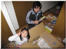施工例写真1