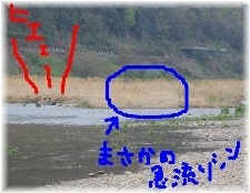 施工例写真2