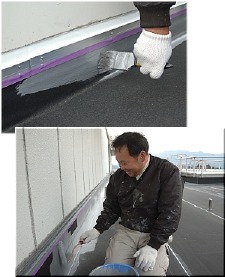 施工例写真2