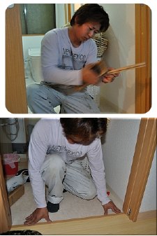 施工例写真1