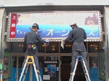 施工例写真2