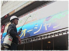 施工例写真3