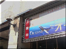 施工例写真4