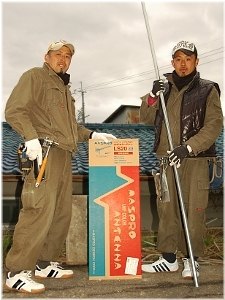 施工例写真1
